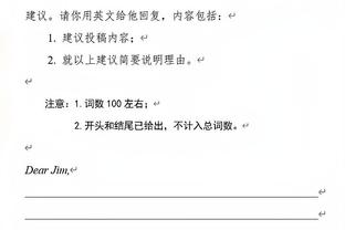 ?马卡：皇马将致信巴萨，表达对重伤的加维的支持&祝他早日康复