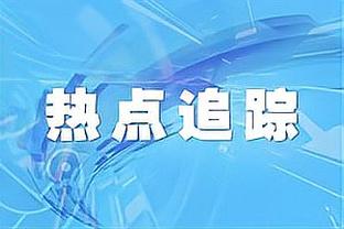 范德比尔特主防杜兰特&布克 拿到1分6板2助1断&拼下4前场篮板